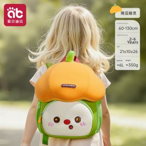 AIBEIDILA | Lightweight Spine Protection Kids Backpack