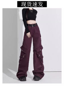 High Waist Wide Leg Workwear Jeans Womens Purple Red Floor-Length Loose Fitting Slimming Trousers Trendy Summer New Arrival