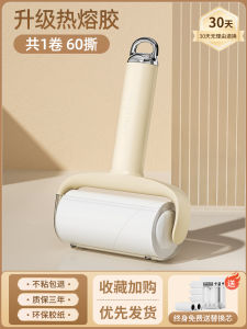 Tearable Sticky Hair Roller Brush for Cat Hair Removal Home Use Hair Cleaning Tool Durable Plastic Material Universal Cleaning