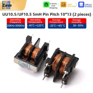 ZAVE | CM Choke Filter UF Multiple Inductance Values