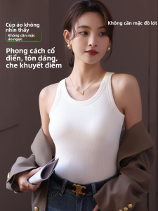 MiiOW | Miếng Đệm Ngực & Quần Lót Không Dây Hỗ Trợ Bên Cạnh Màu Trắng