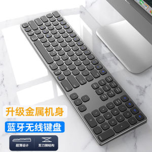 คีย์บอร์ดไร้สาย Bluetooth บางเฉียบ อุปกรณ์เสริมสำหรับคอมพิวเตอร์โน้ตบุ๊ก แท็บเล็ต สำหรับใช้ในออฟฟิศ ชาร์จไฟได้ อุปกรณ์เสริมคอมพิวเตอร์