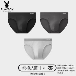 Playboy Pure Cotton Triangle Underwear Mens Breathable Shorts Comfortable Briefs mid Waist U Shape Design Antibacterial