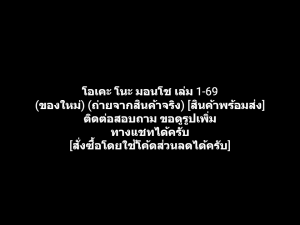 หนังสือการ์ตูน Ouke no Monshou คำสาปฟาโรห์ โอเคะ โนะ มอนโช เล่ม 1-69 ผลงานของ Chieko Hosokawa ชิเอโกะ โฮโซกาวะ (ของใหม่)