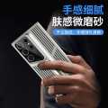 Blade Cooling Hollow out Samsung S24Ultra Phone Case Full Cover Hard Shell S23Ultra Personalized Creative Protective Cover. 