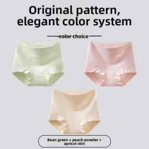 MiiOW | Antibacterial High Waist Comfortable Breathable Cotton Womens Briefs Underwear Flat Angle Shorts Youth Four Seasons Wear