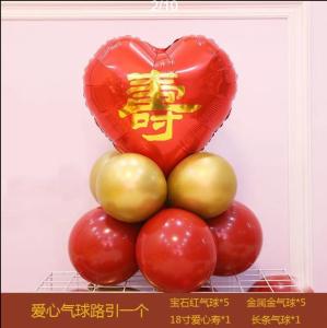 Elderly Birthday Dining Table Layout Table Drifting Balloon Grandpa Grandma Mom and Dad Birthday Balloon Decoration Shou Character Column