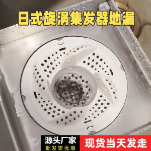 Universal Japanese Style Bathroom Drainage Hair Filter Sink Strainer Hair Blocking Prevention Sink Drainage Accessories PP Material