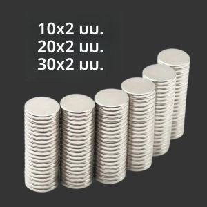 10x2/20x2/30x2 มม.ตู้เย็นวงกลมมินิแม่เหล็กใช้สำหรับ DIYไวท์บอร์ดที่เก็บเครื่องมือผนังภาพใช้งานได้จริงและสวยงาม