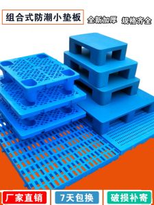 Nhựa Kho Miếng Lót Công Nghiệp Tấm Phẳng Xe Nâng Khay Chống Ẩm Lưới Nhà Máy Pallet Siêu Thị Xếp Chồng Ban