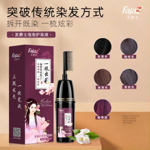 发爵士一梳彩泡泡护染液一梳黑盖白发家用染发剂温和配方不沾头皮 Pewarna rambut uban chinese herbal black hair