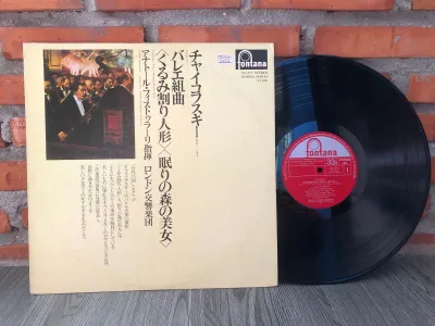 Đĩa Than Vinyl Classic