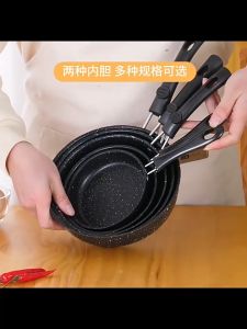 Nipiin Medical Stone Non-stick Frying Pan With Handle Steak Fried  Less Oil Stir-fry Wok Kawali 20/22CM