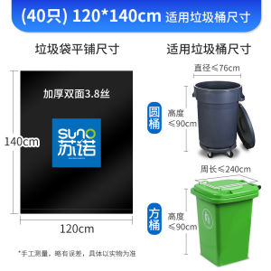 Thick Black Large Plastic Garbage Bags Hotel And Motel Commercial Outdoor Use HDPE Material Non-Biodegradable