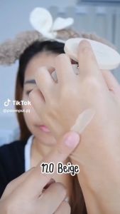 ศรีจันทร์ แป้งพัฟ แนบเนื้อ สกินเอสเซ็นเชียล ไฟน์ สมูท ขนาด 4.5 กรัม เบอร์ 120