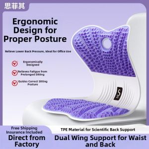 Ergonomic TPE Gel Waist Support Cushion