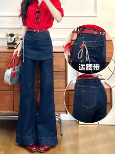 Loose Fashionable Bell Bottom Jeans Womens Spring Autumn 2025 New Style High Waist Cotton Stretch Denim Anti-Wrinkle