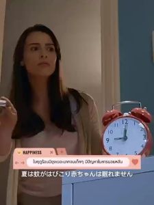 เครื่ยุงไล่ยุงไฟฟ้าไทม์มิ่ง กันยุงไฟฟ้าปลั๊กมาพร้อมกับโคมไฟ ดักฆ่า ตีกําจัดยุง ผู้ใหญ่เด็กก็ใช้ได้