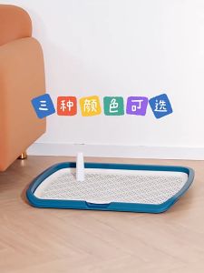 Extra Large🔥 Dog Toilet Tray Dog Training Toilet Potty Tray Pet Dog Pee Tray Potty Tray 66X50X5CM