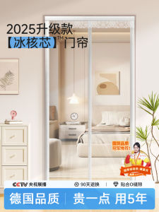 ม่านกันลมแบบโปร่งใสสำหรับประตู ผ้ากันลมสำหรับบ้าน วัสดุ EVA แบบสั่งทำ ป้องกันลม ป้องกันลม ไม่ต้องเจาะรู สำหรับห้องนอน