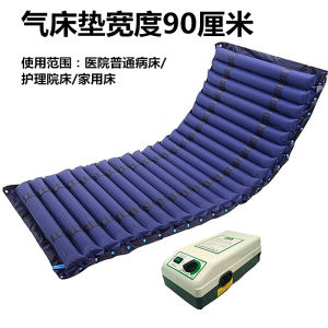 Inflatable Bedsores Preventive Mattress Elderly Paralyzed Patient Medical Air Mattress Flocked Pressure Ulcer Pad Electric Inflating Pump