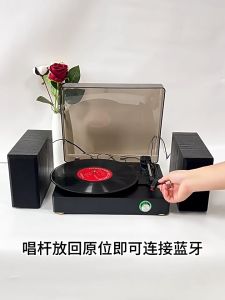 Middix vinyl player cổ điển máy ghi âm vinyl Nhỏ gọn và tiện lợi vinyl record đa chức năng vinyl player loa bluetooth