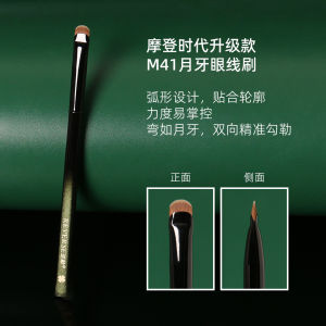 Reverse M41 Crescent Moon Fine Detail Eyeliner Brush Makeup Tool Sharp Blade Eyeliner Brush for Professional And Personal Use