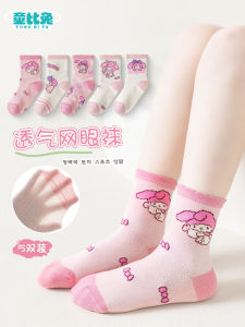 Meileti Girls Cotton Socks Breathable Lace Summer Thin Medium Tube Socks Cartoon Design Kids Comfortable Soft Fabric Socks