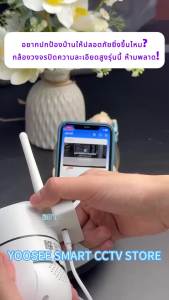 YOOSEE กล้องวงจรปิด V380 กล้องเลนส์คู่ หน้าจอคู่ กล้องวงจรปิดกลางแจ้ง การตรวจจับการเคลื่อนไหวเสียงสองทางกันน้ํา