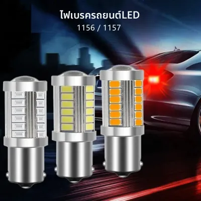 ไฟรถยนต์ LED P21W 1156 สำหรับไฟเลี้ยว ไฟถอยหลัง ไฟเบรก สำหรับ BMW E46 E39 E90 E60 E36 F30 F10 E34 X5 E53 E30 F20 E87 E93 M3 M4 M5