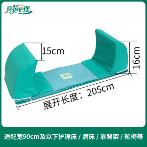Anti-Side-Shift Waist Pillow for Bedridden Elderly Wheelchair Users Prevent Sliding Side Support Care Fixed Device Geriatric Supplies