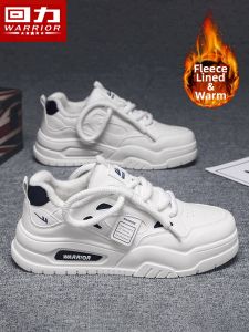 Warrior | Insulated Warm Fluffy Plush Male Shoes Thickened Heel