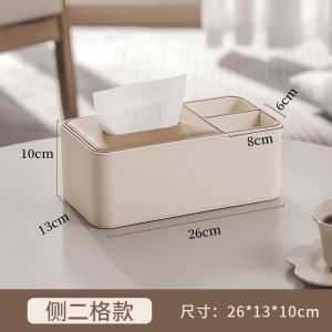 Leather Tissue Box Organizer 3 in 1 Remote Control Holder Pen Cup Multifunction Storage for Living Room Coffee Table 티슈 수납함