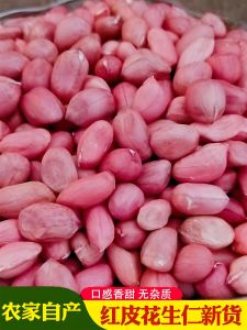 Fresh Red Skin Peanuts 1000g New Stock Farm Direct Dry Goods Snack/Nuts/Treats>Walnuts/Chestnuts/Cooked Snacks>Peanuts