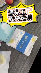 Disposable Dry Hair Cap Towel 一次性干发帽 Topi Kering Rambut Pakai Buang Tuala Serap Air Cepat Kering Cotton Portable Travel Shower Quick Dry