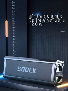 High-Quality Bluetooth Speaker 150W Powerful Bass Portable Outdoor Karaoke Instrument Sound System Waterproof Wireless Subwoofer