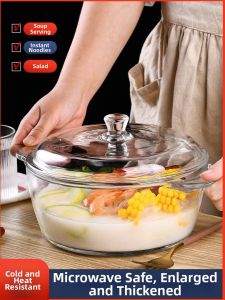 Jiaxun | Lidded Heat Resistant Glass Nordic Fruit Style Salad Soup Noodle Bowl