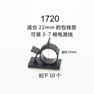 คลิปจับสายไฟปรับได้ คลิปจับท่อแก๊ส ท่อประปา ท่อแก๊สปิโตรเลียมเหลว คลิปจับสายไฟแบบไม่ต้องเจาะ คลิปจับสายไฟแบบมีที่จับ