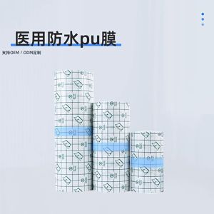 ราคาถูกที่สุด! แผ่นปิดแผลอเนกประสงค์ แผ่นฟิล์มใส แผ่นปิดรอยสัก แผ่นปิดแผล พลาสเตอร์ปิดดแผล แผ่นฟิล์มใสกันน้ำ ยาว 5 เมตร