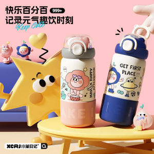 Portable Large Capacity Insulated Water Bottle High Aesthetic Value Dual Drink Cup Heat Resistant with Lid Womens Style