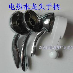 Quick Open Valve Core Switch Fly Feather TCL Zhigao Size Match Universal Electric Hot Water Faucet Accessories ABS Handle
