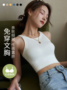 เสื้อกั๊กสปอร์ตแขนกุดแบบมีแผ่นรองหน้าอกสำหรับผู้หญิง ป้องกันการเปิดเผย ปิดไหล่ ไม่มีแขน ชั้นใน สีขาว คอวี เสื้อกั๊กสปอร์ต