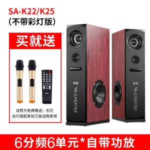 Bluetooth Karaoke Microphone Speaker System No Amplifier Needed for TV Connection Home KTV Sound System Wireless Handheld Mic