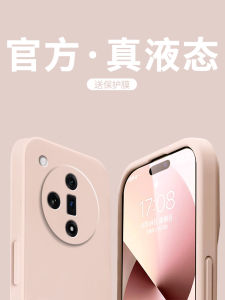 Oppo Findx7 Ultra Liquid Silicone Protective Case Full Cover Anti-Fall Soft Shell for Men And Women Couples Simple Pure Color