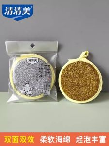 Double-Sided round Sponge Cleaning Block Aluminum-Coated Net Fruit Washing Pot Scrubber Dishwasher Safe Non-Damaging Household Tool