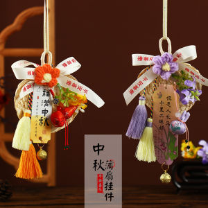 New Chinese Style Bamboo Wicker Fan Ornament for Mid-Autumn Festival Indoor Decorations Door Hanging Bell Scented Bag