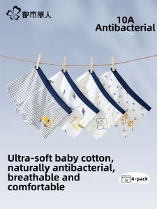 COSMO LADY | Developmental Stage Boy Cotton Class A Comfortable Boxer Shorts