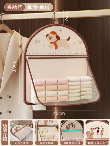 Hanging Storage Bag for Underwear And Socks Student Dormitory Closet Organizer Pure Color Japanese Style Home Storage Bag