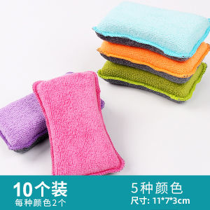 Kitchen Nanotechnology Magic Sponge Scouring Pad Non-Damaging Pot Scrubber Dishwashing Cloth Household Cleaning Tool