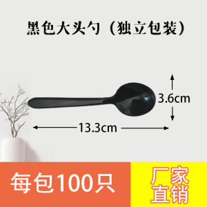 Disposable Spoon Plastic Spoon Small Large Soup Spoon Packaged Takeaway Fast Food Transparent Yellow Spoon Black Spork Small Spoon